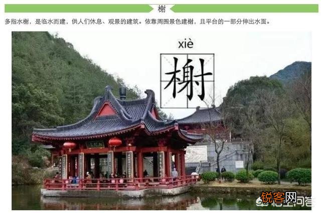 有哪些关于鹳雀楼的诗句？