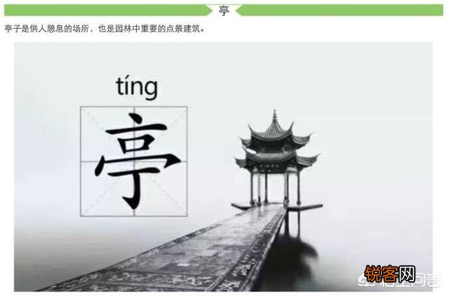 有哪些关于鹳雀楼的诗句？