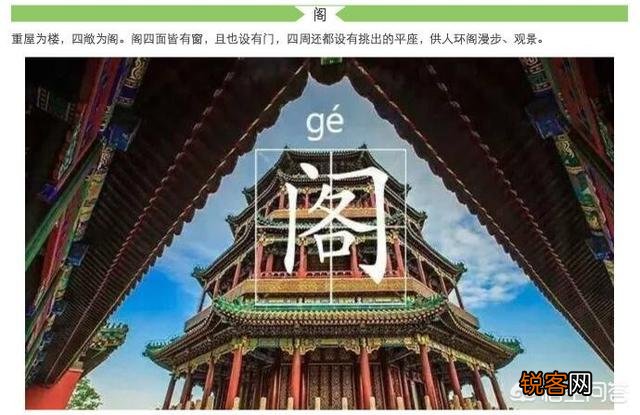 有哪些关于鹳雀楼的诗句？