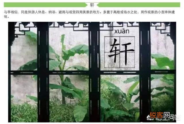 有哪些关于鹳雀楼的诗句？