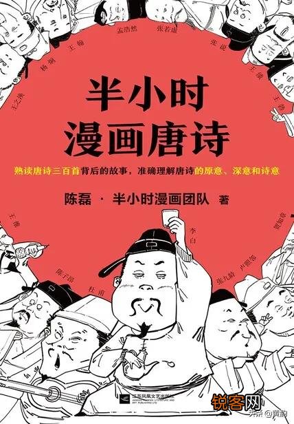 《登鹳雀楼》这首诗写了什么风光？如何理解？