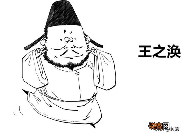《登鹳雀楼》这首诗写了什么风光？如何理解？