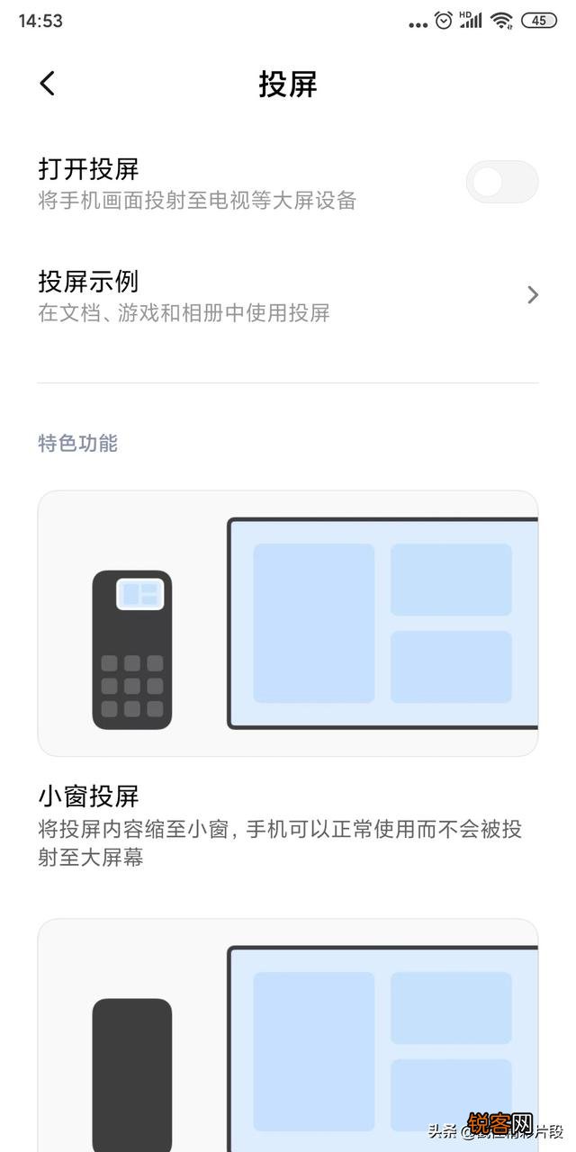 如何将各种热门电影投屏到电视上欣赏？