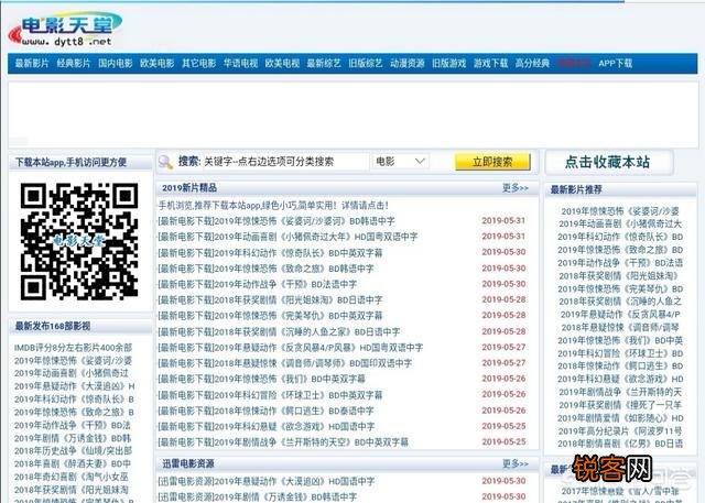 如何将各种热门电影投屏到电视上欣赏？