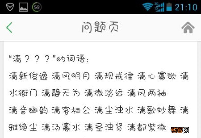 倘组词_倘的组词_倘字怎么组词