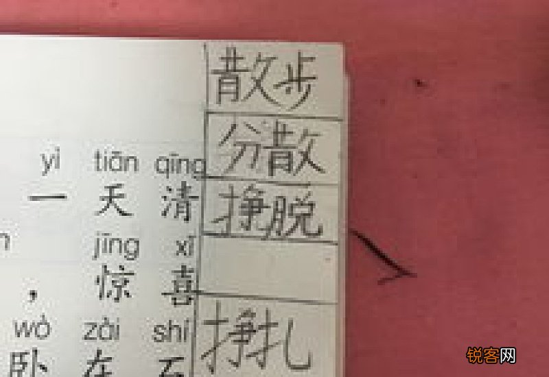 炸组词_炸的组词_炸怎么组词