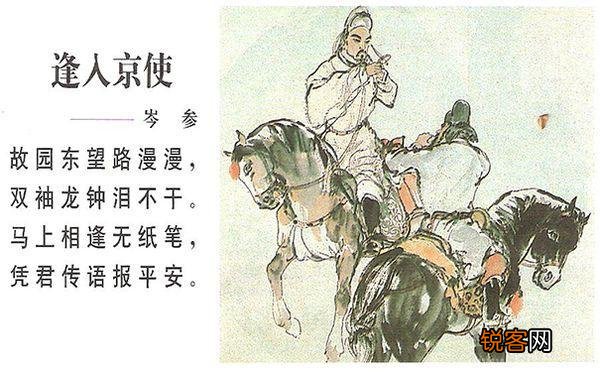 边塞诗是否独属于盛唐的文学？