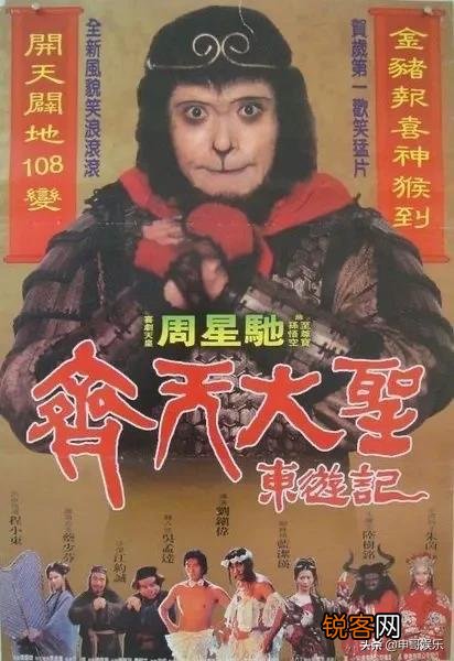 给你留下深刻印象的喜剧电影有哪些？