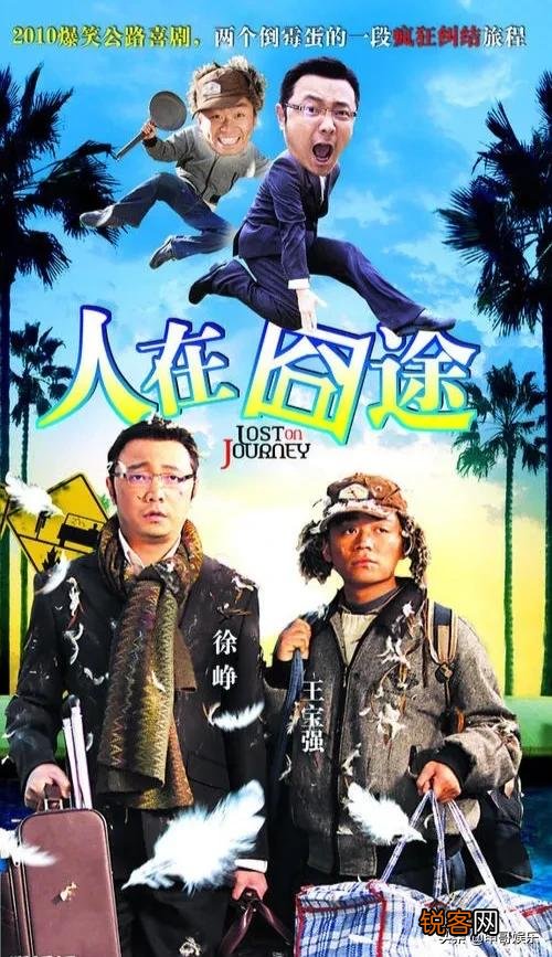 给你留下深刻印象的喜剧电影有哪些？
