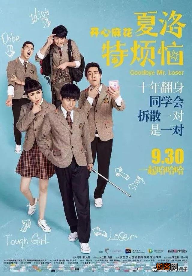 给你留下深刻印象的喜剧电影有哪些？