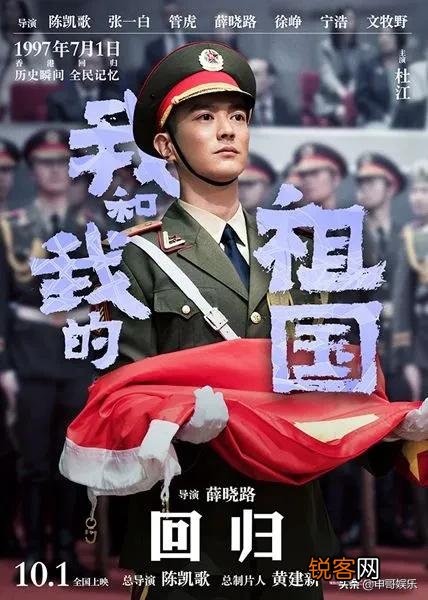 国产有哪些原创真实有成长意义的电影？你学到了什么？