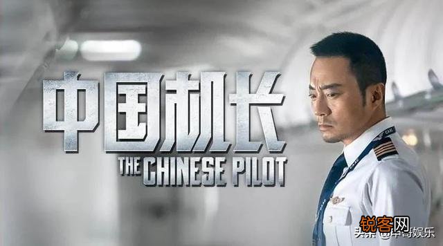 国产有哪些原创真实有成长意义的电影？你学到了什么？