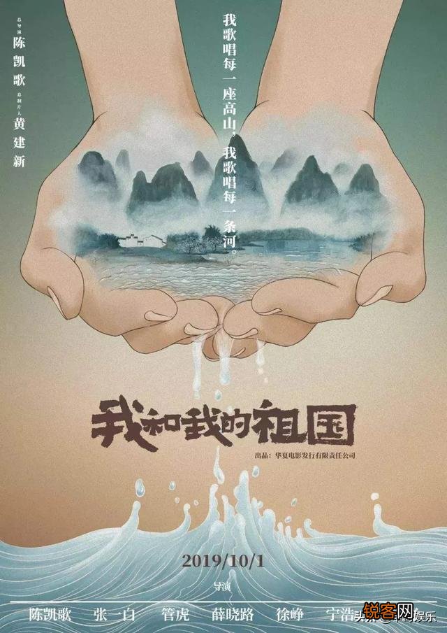 国产有哪些原创真实有成长意义的电影？你学到了什么？