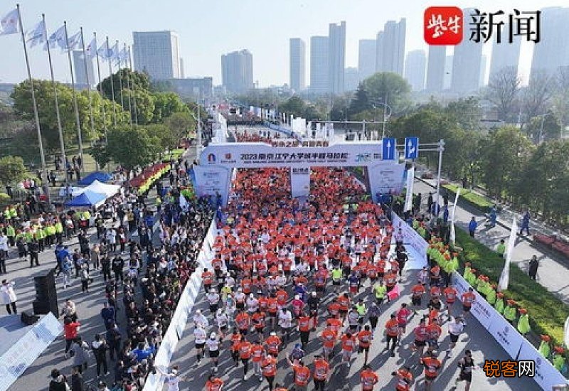 2023南京江宁大学城半程马拉松成功举办