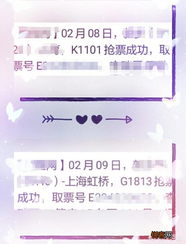 火车一般在发车前几天开始售票？