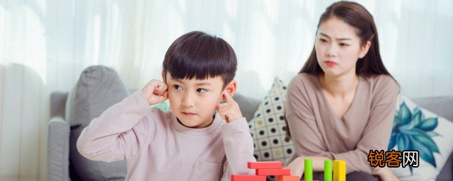 打孩子孩子会听话吗 打孩子孩子能听话吗