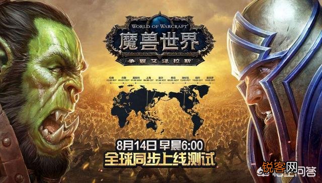 魔兽世界8.0版本开服时已经做到了真正的全球同步,为什么每周更新时间不调整到周二？