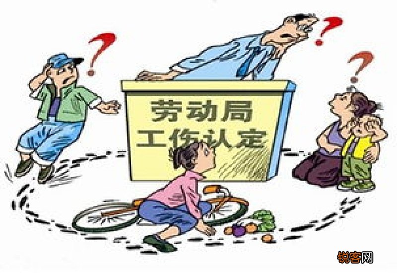 上班途中因交通事故受伤算工伤吗？