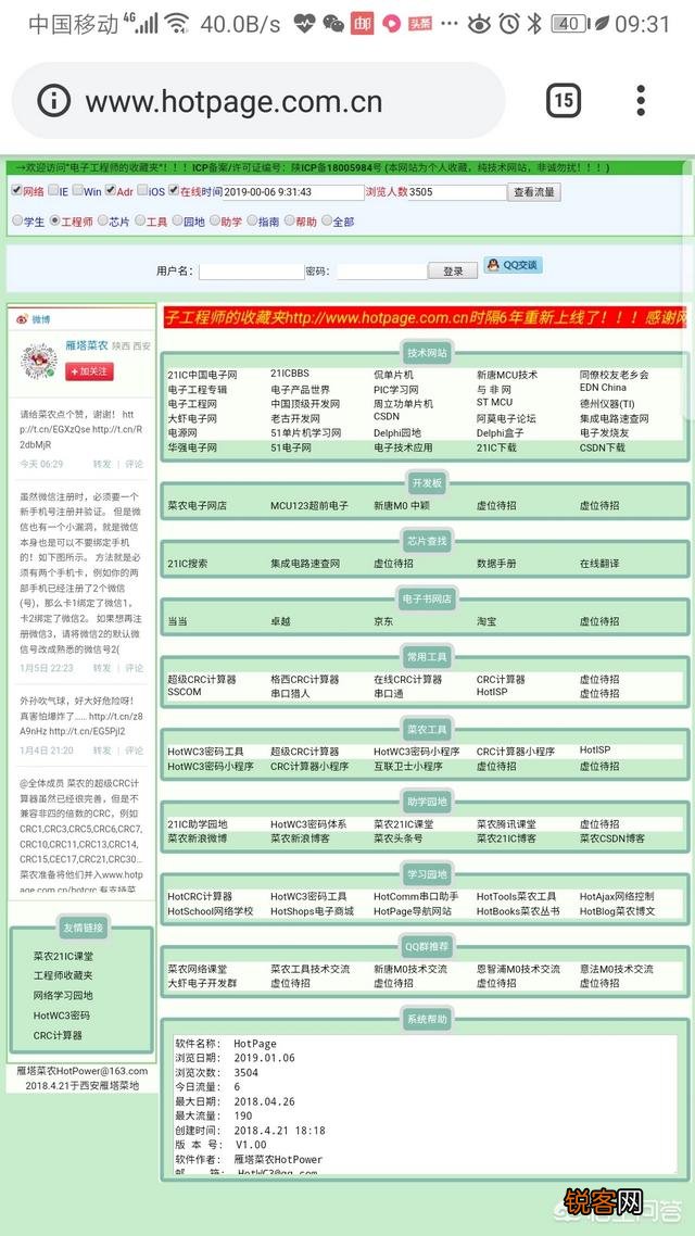 HTML,CSS,JavaScript,PHP,MySQL全部学完要多久？