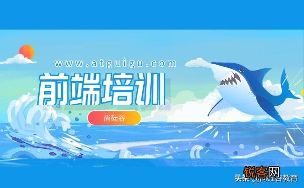前端主要学什么,报个培训班出来能就业吗？