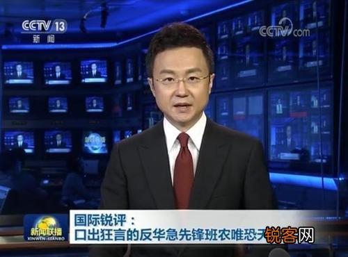 蓬佩奥看得到央视锐评吗？