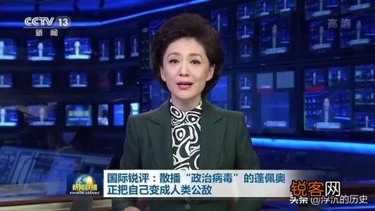 蓬佩奥看得到央视锐评吗？