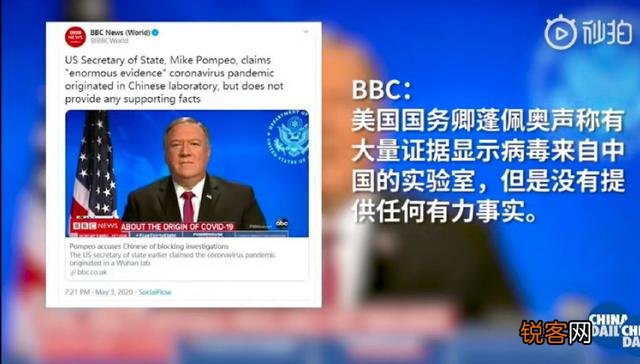 蓬佩奥看得到央视锐评吗？