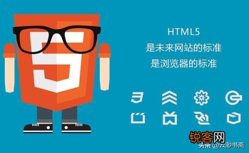 请问做H5页面需要学什么？