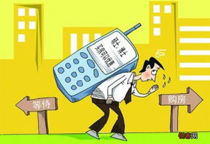 社保要交多久才能在长沙买房？