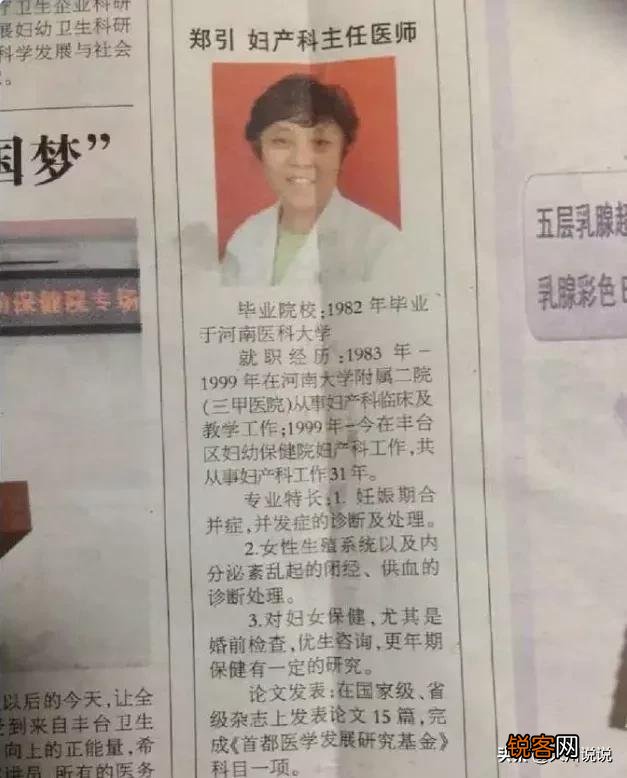 警方已介入调查,尘封28年的换子事件幕后黑手会不会死不承认？