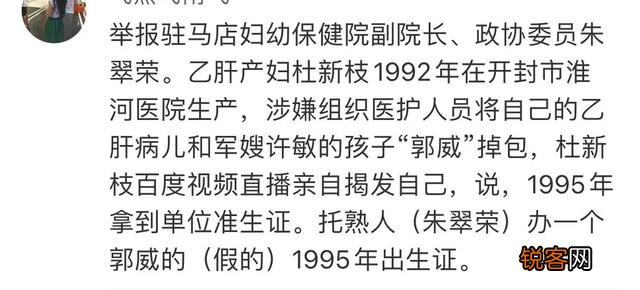 警方已介入调查,尘封28年的换子事件幕后黑手会不会死不承认？