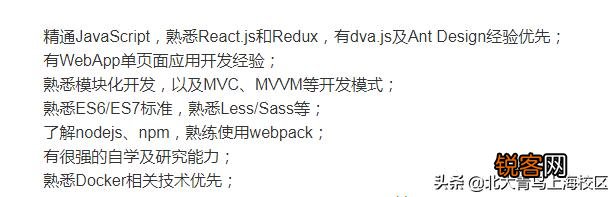 前端学习达到什么水平才能达到就业啊？