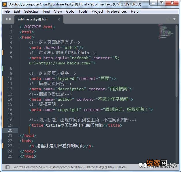 怎样快速入门Web前端开发?