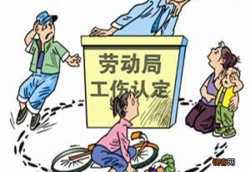 在成都办理工伤认定需要准备哪些材料？