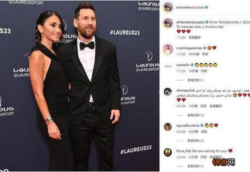 5位数！梅西获奖，妻子天价连衣裙引热议，C罗沉默，乔治娜：羡慕
