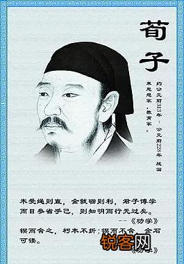 荀子认为：人之性恶,其善者,伪也。你认同这个观点吗？为什么？