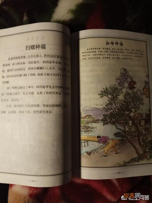 老人们常劝人“积阴德”,传统文化的“阴德”到底是什么？