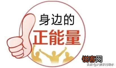老人们常劝人“积阴德”,传统文化的“阴德”到底是什么？