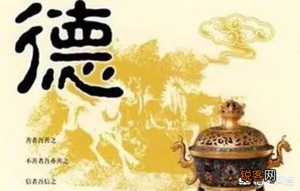 老人们常劝人“积阴德”,传统文化的“阴德”到底是什么？