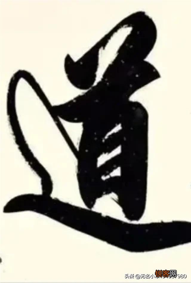 怎么理解“不知他人苦莫劝他人善”这句至理名言？