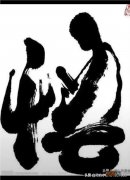 怎么理解“不知他人苦莫劝他人善”这句至理名言？