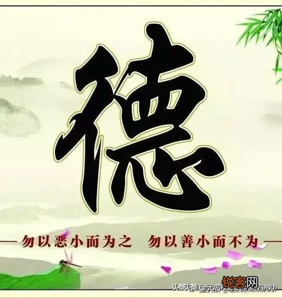 怎么理解“不知他人苦莫劝他人善”这句至理名言？