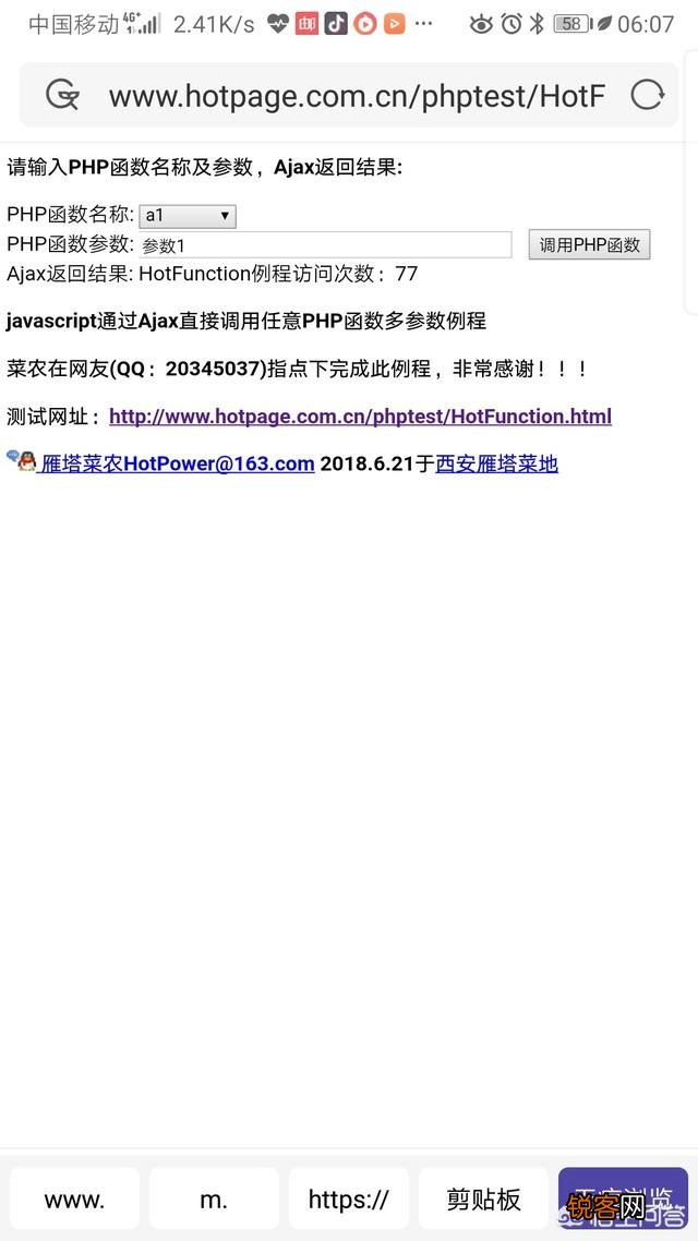 没基础可以转行学HTML5开发吗,有哪些建议？