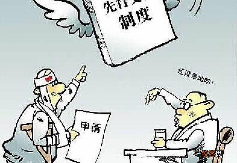 单位承担工伤保险待遇有什么？工伤公司应该承担什么责任？