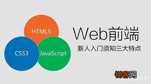 web前端掌握的技能和面对的工作有哪些？