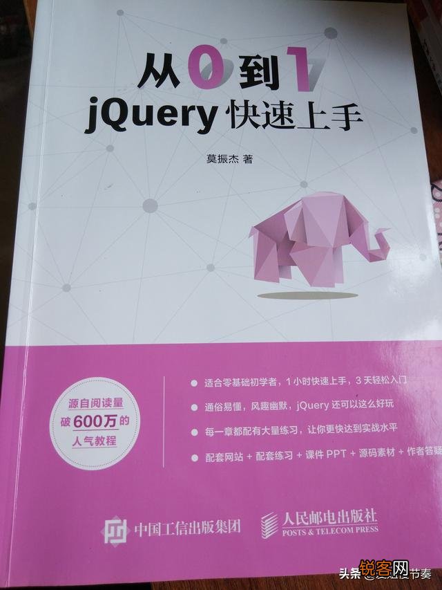 有什么好的HTML入门书籍推荐？