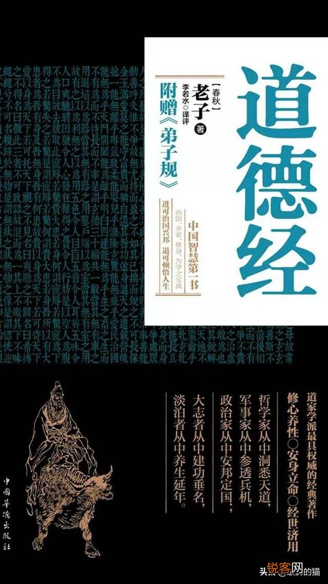 想做好事,一想到《道德经》中的那一句“天地不仁,以万物为刍狗”或“大善既是大恶”,心理障碍了求解？