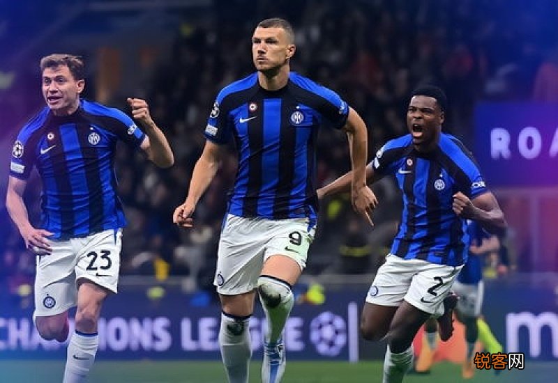 欧冠：国米2-0战胜AC米兰 哲科破门 姆希塔良建功