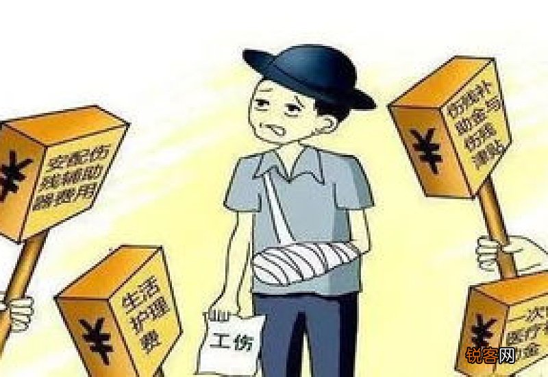 浙江省工伤赔偿标准是多少2022