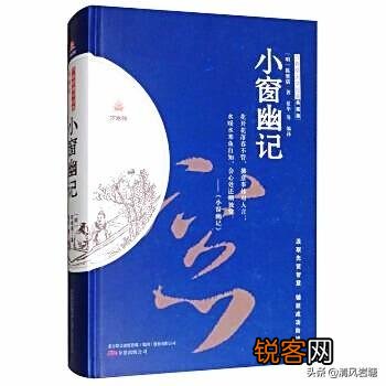 不近人情,举世皆畏途；不察物情,一生俱梦境。这句话的文化内涵是什么？
